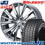 205/70R15 DUNLOP ダンロップ WINTER MAXX SJ8 ウインターマックス SJ8 weds LEONIS VX ウエッズ レオニス VX スタッドレスタイヤホイール4本セット
