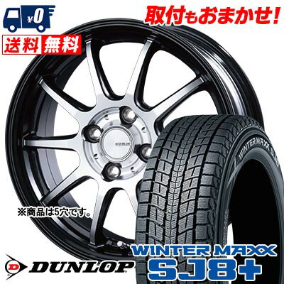 235/55R18 100Q DUNLOP WINTER MAXX SJ8+ INFINITY F10 スタッドレスタイヤホイール4本セット 【取付対象】