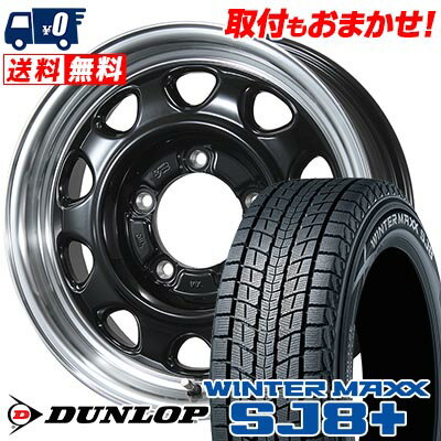 175/80R15 90Q DUNLOP WINTER MAXX SJ8+ LANDFOOT SWZ スタッドレスタイヤホイール4本セット 【取付対象】