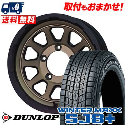 175/80R15 90Q DUNLOP WINTER MAXX SJ8+ MAD CROSS RANGER スタッドレスタイヤホイール4本セット 【取付対象】