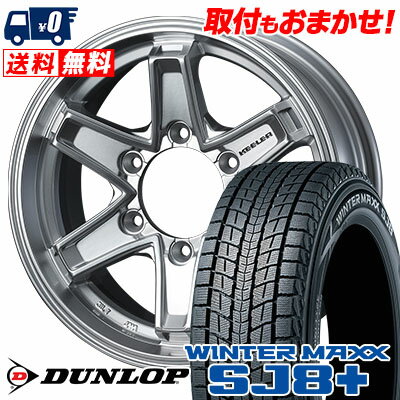 205/70R15 96Q DUNLOP WINTER MAXX SJ8+ KEELER TACTICS スタッドレスタイヤホイール4本セット 6Hホイール【取付対象】