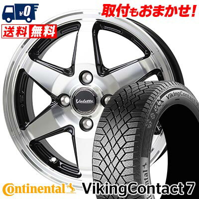 185/55R15 86T XL CONTINENTAL VikingContact7 Valette ANKRAY スタッドレスタイヤホイール4本セット 【取付対象】