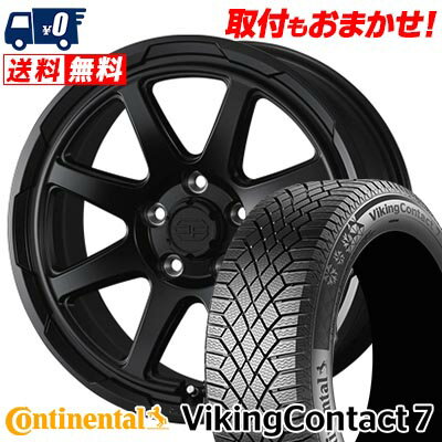 205/55R16 94T XL CONTINENTAL VikingContact7 STADTBERGE スタッドレスタイヤホイール4本セット 【取付対象】