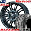 145/65R15 BRIDGESTONE ブリヂストン BLIZZAK VRX2 ブリザック VRX2 VELVA AGUDO ヴェルヴァ アグード スタッドレスタイヤホイール4本セット