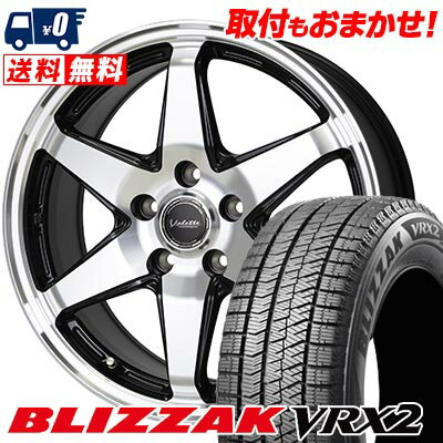 195/65R15 91Q BRIDGESTONE BLIZZAK VRX2 Valette ANKRAY スタッドレスタイヤホイール4本セット 【取付対象】