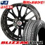 225/60R16 98Q BRIDGESTONE ブリヂストン BLIZZAK VRX2 ブリザック VRX2 ENKEI CREATIVE DIRECTION CDM2 エンケイ クリエイティブ ディレクション CD-M2 スタッドレスタイヤホイール4本セット