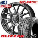 195/55R15 BRIDGESTONE ブリヂストン BLIZZAK VRX2 ブリザック VRX2 CLAIRE MESH クレール メッシュ スタッドレスタイヤホイール4本セット