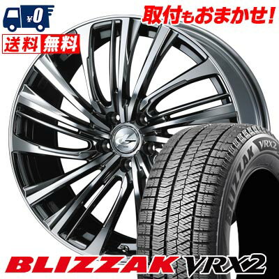 215/45R17 87Q BRIDGESTONE BLIZZAK VRX2 LEONIS FR スタッドレスタイヤホイール4本セット 【取付対象】
