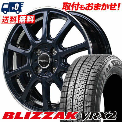 185/60R16 86Q BRIDGESTONE BLIZZAK VRX2 Rapid Performance ZX10 スタッドレスタイヤホイール4本セット 【取付対象】
