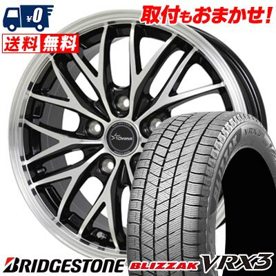 205/60R16 96Q XL BRIDGESTONE BLIZZAK VRX3 Chronus CH-113 スタッドレスタイヤホイール4本セット 【取付対象】