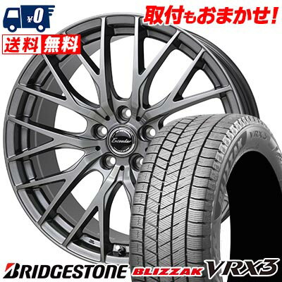 205/65R15 94Q BRIDGESTONE BLIZZAK VRX3 Exceeder E05 2 スタッドレスタイヤホイール4本セット 【取付対象】