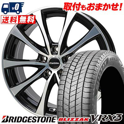 205/65R15 94Q BRIDGESTONE BLIZZAK VRX3 Laffite LE-07 スタッドレスタイヤホイール4本セット 【取付対象】