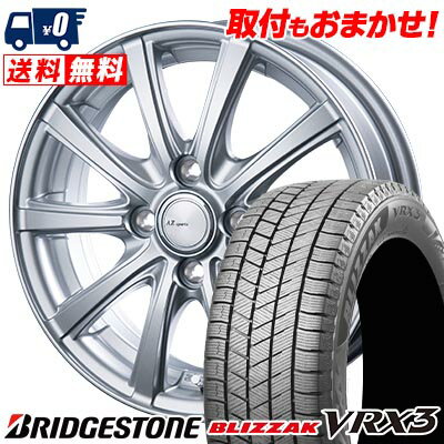 155/70R13 75Q BRIDGESTONE BLIZZAK VRX3 AZ sports NR-10 スタッドレスタイヤホイール4本セット 【取付対象】