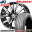 215/60R17 96Q BRIDGESTONE BLIZZAK VRX3 weds LEONIS VX スタッドレスタイヤホイール4本セット 【取付対象】