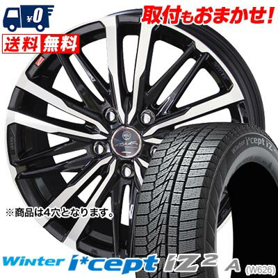 155/65R13 73Q HANKOOK Winter i*cept IZ2 A W626 SMACK CREST スタッドレスタイヤホイール4本セット 【取付対象】