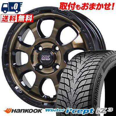 195/60R16 93H XL HANKOOK Winter i*cept IZ3 W636 MAD CROSS GRACE スタッドレスタイヤホイール4本セット 【取付対象】