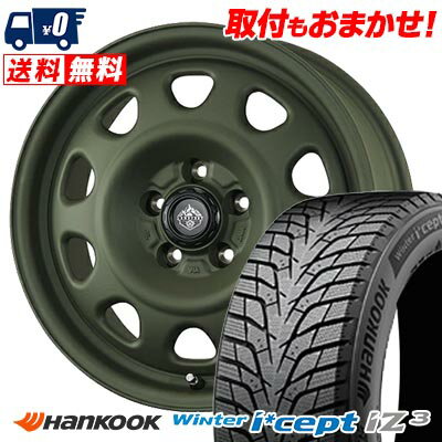 195/60R16 93H XL HANKOOK Winter i*cept IZ3 W636 LANDFOOT SWZ スタッドレスタイヤホイール4本セット 【取付対象】