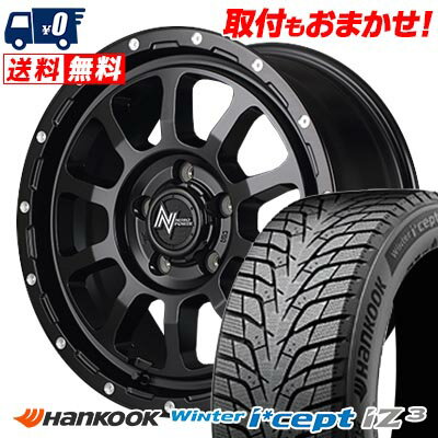 195/60R16 93H XL HANKOOK Winter i*cept IZ3 W636 NITRO POWER M10 PERSHING スタッドレスタイヤホイール4本セット 【取付対象】