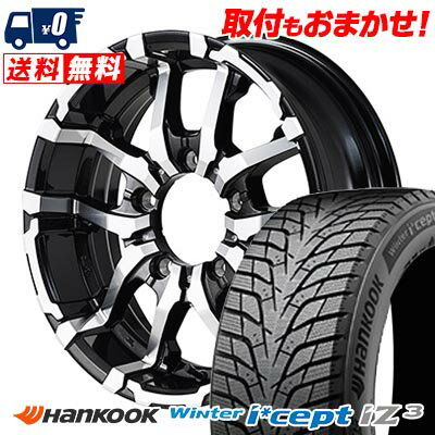 195/60R16 93H XL HANKOOK Winter i*cept IZ3 W636 NITRO POWER M26 CROSS FANG スタッドレスタイヤホイール4本セット 【取付対象】