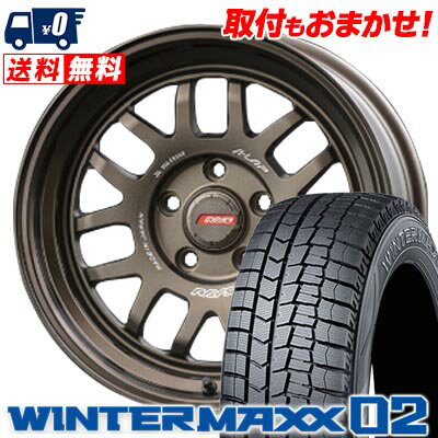 205/60R16 96T XL DUNLOP WINTER MAXX 02 WM02 RAYS A・LAP-07X スタッドレスタイヤホイール4本セット 【取付対象】