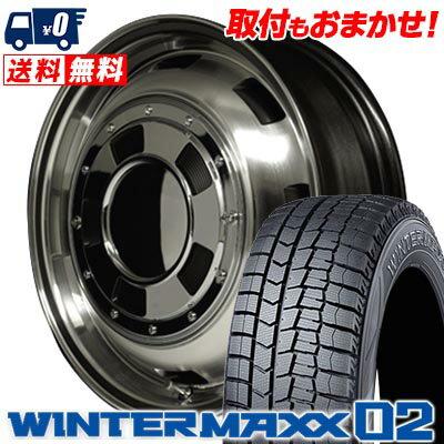 155/65R14 75Q DUNLOP WINTER MAXX 02 WM02 Garcia CISCO スタッドレスタイヤホイール4本セット 【取付対象】