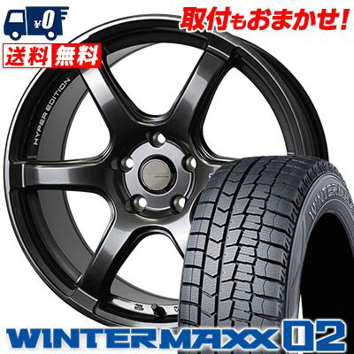 215/45R17 87Q DUNLOP WINTER MAXX 02 WM02 CROSS SPEED HYPER EDITION RS6 スタッドレスタイヤホイール4本セット 【取付対象】