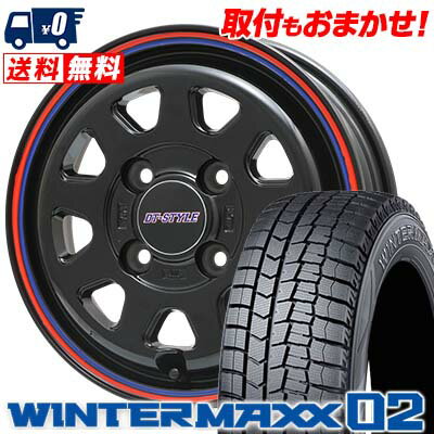 155/65R13 73Q DUNLOP ダンロップ WINTER MAXX 02 WM02 ウインターマックス 02 DT-STYLE DT スタイル スタッドレスタイヤホイール4本セット【取付対象】