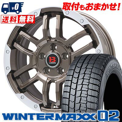 205/60R16 96T XL DUNLOP WINTER MAXX 02 WM02 B-LUGNAS FRD スタッドレスタイヤホイール4本セット 【取付対象】