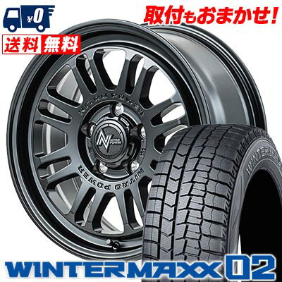 215/45R17 87Q DUNLOP WINTER MAXX 02 WM02 NITROPOWER M16 ASSAULT スタッドレスタイヤホイール4本セット 【取付対象】