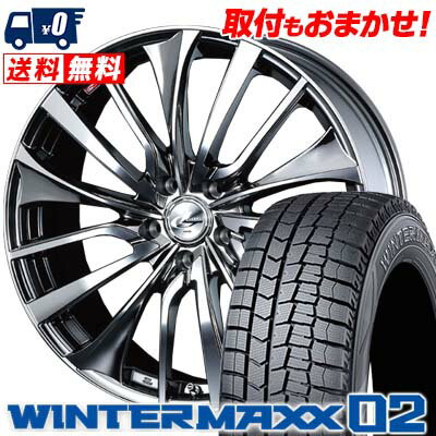 225/50R17 DUNLOP ダンロップ WINTER MAXX 02 WM02 ウインターマックス 02 weds LEONIS VT ウエッズ レオニス VT スタッドレスタイヤホイール4本セット【取付対象】