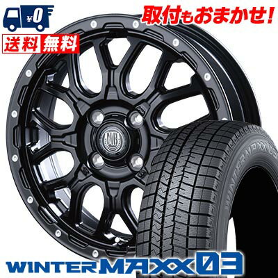 165/50R15 73Q DUNLOP WINTER MAXX 03 WM03 MUD BAHN XR-800M スタッドレスタイヤホイール4本セット 【取付対象】