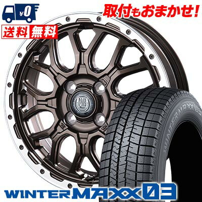 165/55R14 72Q DUNLOP WINTER MAXX 03 WM03 MUD BAHN XR-800M スタッドレスタイヤホイール4本セット 【取付対象】