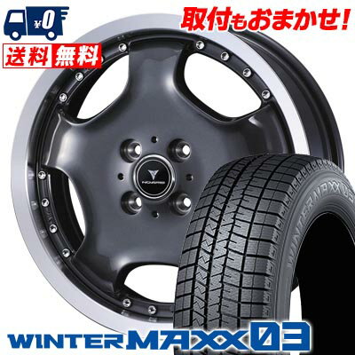 165/50R15 73Q DUNLOP WINTER MAXX 03 WM03 NOVARIS ASSETE D1 スタッドレスタイヤホイール4本セット 【取付対象】
