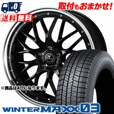 165/50R15 73Q DUNLOP ダンロップ WINTER MAXX 03 WM03 ウインターマックス 03 NOVARIS ASSETE M1 ノヴァリス アセット M1 スタッドレスタイヤホイール4本セット【取付対象】