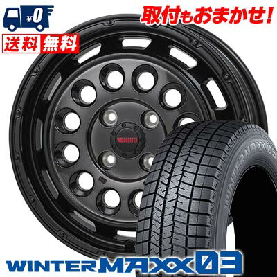165/50R15 73Q DUNLOP WINTER MAXX 03 WM03 WILD PORTER Funk DDC スタッドレスタイヤホイール4本セット 【取付対象】