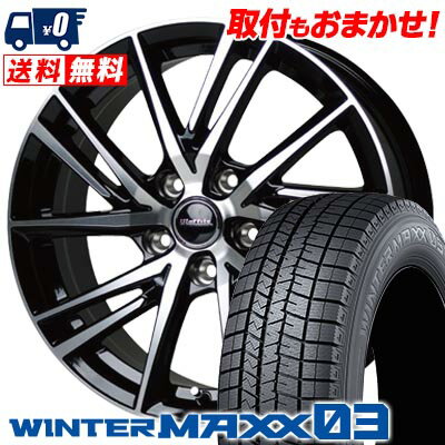 225/40R18 92Q XL DUNLOP WINTER MAXX 03 WM03 Laffite LW06 スタッドレスタイヤホイール4本セット 【取付対象】