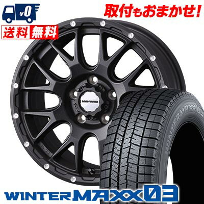 225/40R18 88Q DUNLOP WINTER MAXX 03 WM03 MUDVANCE 08 スタッドレスタイヤホイール4本セット 【取付対象】