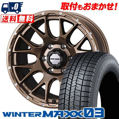 215/65R15 96Q DUNLOP WINTER MAXX 03 WM03 MUDVANCE 08 スタッドレスタイヤホイール4本セット 【取付対象】