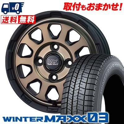 155/65R14 75Q DUNLOP WINTER MAXX 03 WM03 MAD CROSS RANGER スタッドレスタイヤホイール4本セット 【取付対象】