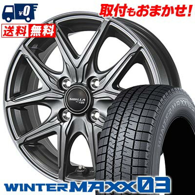 155/65R14 75Q DUNLOP WINTER MAXX 03 WM03 SIBILLA NEXT F05 スタッドレスタイヤホイール4本セット 【取付対象】
