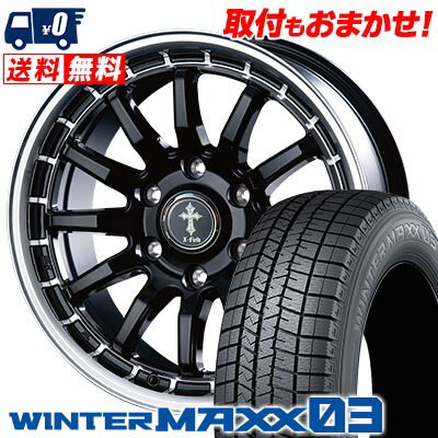 215/65R15 96Q DUNLOP WINTER MAXX 03 WM03 X-FIELD α スタッドレスタイヤホイール4本セット 【取付対象】