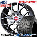225/50R18 MICHELIN ¥ß¥·¥å¥é¥ó X-ICE XI3 ¥¨¥Ã¥¯¥¹¥¢¥¤¥¹ XI-3 FABULOUS BARONE MC-7 ¥Õ¥¡¥Ö¥ì¥¹¥ô¥¡¥í¡¼¥Í MC7 ¥¹¥¿¥Ã¥É¥ì¥¹¥¿¥¤¥ä¥Û¥¤¡¼¥ë4ËÜ¥»¥Ã¥È
