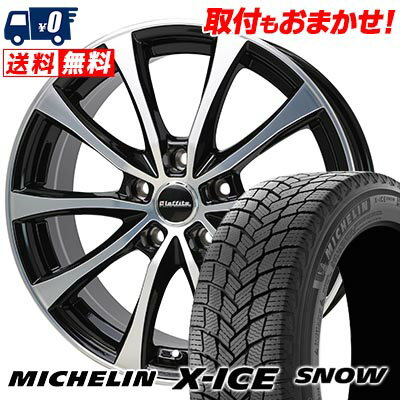 215/55R17 98H XL MICHELIN X-ICE SNOW Laffite LE-07 スタッドレスタイヤホイール4本セット 【取付対象】