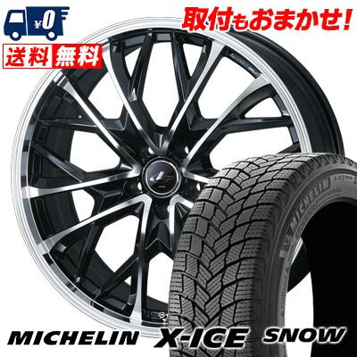 215/45R18 93H XL MICHELIN X-ICE SNOW LEONIS MV スタッドレスタイヤホイール4本セット 【取付対象】
