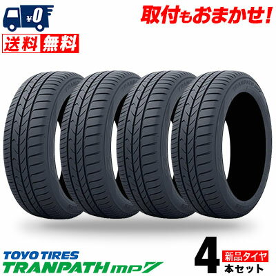 165/65R14 79H TOYO TIRES トーヨー タイヤ TRANPATH mp7 トランパス MP7 夏 サマータイヤ 単品4本セット 単品4本価格 《送料無料》【取付対象】