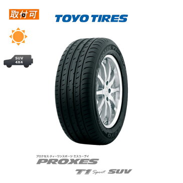 送料無料◆PROXES T1 Sport SUV◆235/50R18◆1本価格◆新品夏タイヤ◆トーヨー◆プロクセス