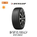 送料無料◆VEURO VE303◆215/45R18◆1本価格◆新品夏タイヤ◆ダンロップ◆ビューロ店頭組替OK！