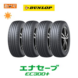 【補償対象 取付対象】送料無料 ENASAVE EC300+ 185/55R16 83H 4本セット 新品夏タイヤ ダンロップ DUNLOP エナセーブ EC300 Plus プラス