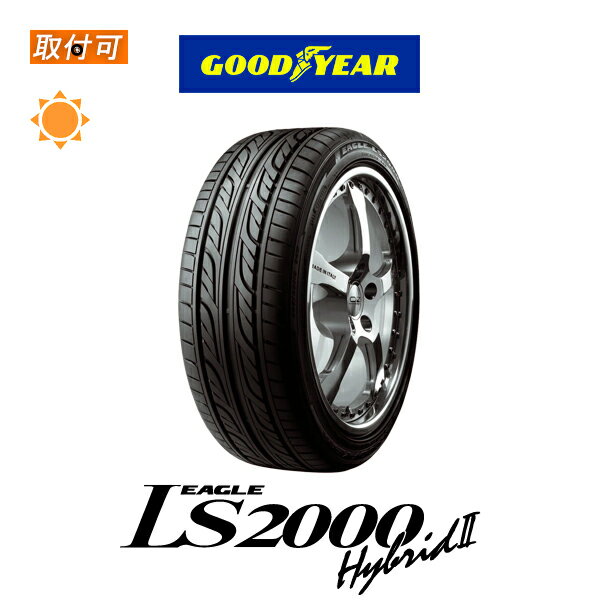 【P最大4倍以上!18の日】【補償対象 取付対象】送料無料 EAGLE LS2000 HybridII 155/55R14 1本価格 新品夏タイヤ グッドイヤー イーグル ハイブリット2