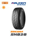 【祝!FCバルセロナ優勝ポイントアップキャンペーン】送料無料◆SINCERA SN828◆145/70R12 69S◆1本価格◆新品夏タイヤ◆ファルケン◆シンセラ